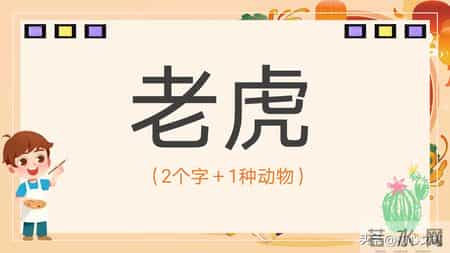 班级元旦晚会策划书,2026元旦班级联欢晚会活动主题班会PPT+逐字稿：星光闪耀迎新夜