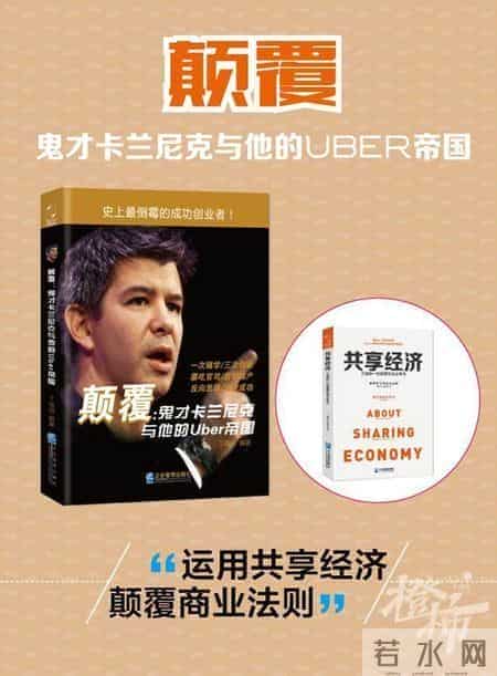 硅谷传奇就是从创始领袖遭遇冷血背叛开始的历史，OpenAI掀开的硅谷“宫斗”戏码，中国创业者可以吸取哪些教训？