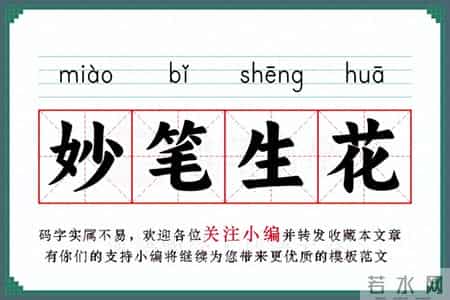 个人年终总结范文