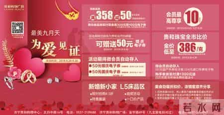 悦己，无所畏惧~这个秋冬提升幸福额度，温暖每一个角度