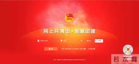 班级主页,班级主页图片