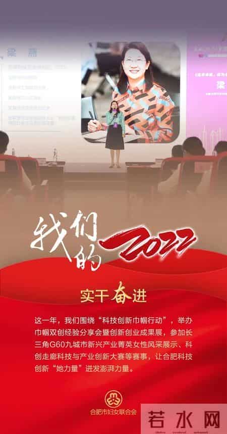 岁末将至，美好向新 - 精彩2022，追光2023！