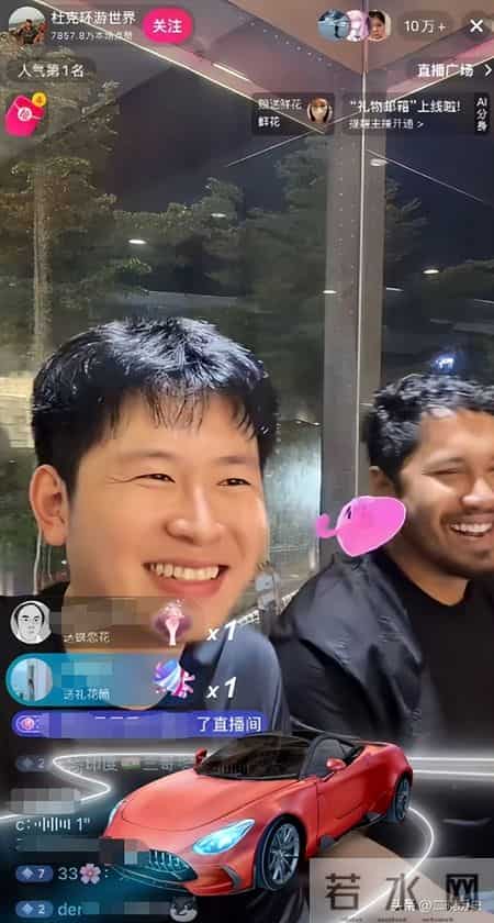 你是我兄弟经典台词,抖音百万网红杜克塌房，被兄弟背刺爆出猛料，内幕惊人