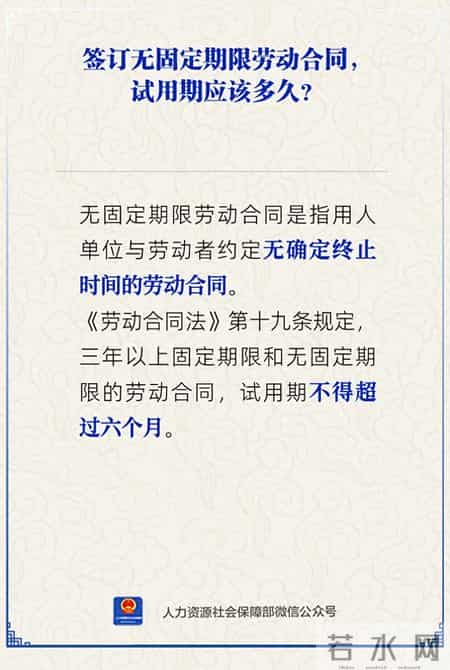 约定无期限,约定无效