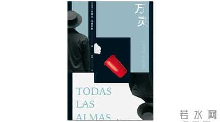 推荐一本书作文五年级400字