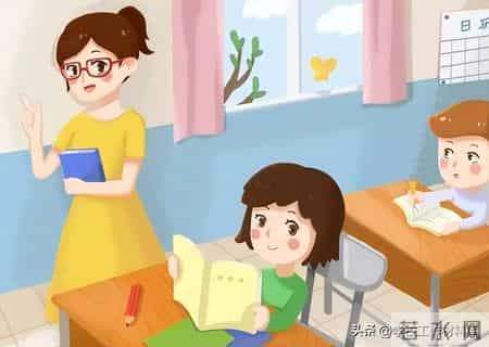 班主任工作经验交流