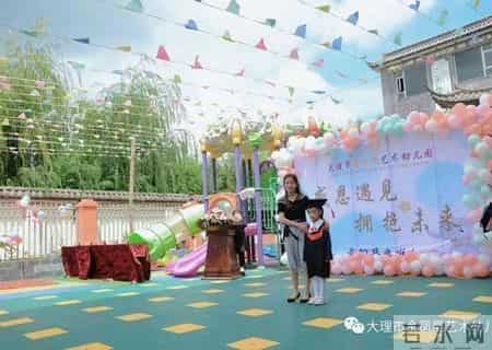 感恩遇见，拥抱未来——大理市金凤凰艺术幼儿园学前班毕业典礼