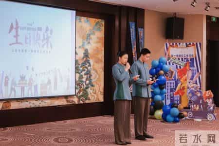 员工生日祝福语