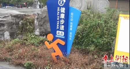 创卫征文,数据告诉你！衡阳创卫工作如何影响我们的生活