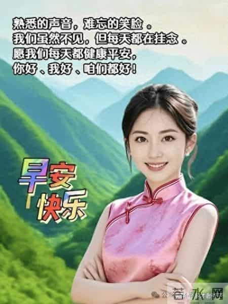 清晨吉祥话祝福语！清晨安康吉祥的早安问候顺心如意瞬间暖到心窝