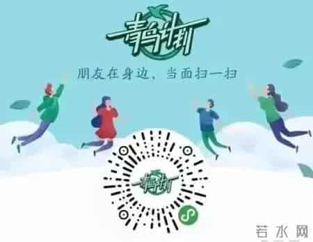 【青鸟计划】@大学生们,市中区寒假大学生实习实践活动邀你参加