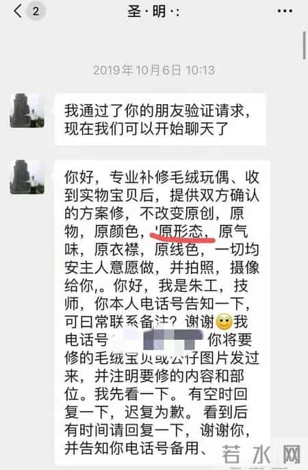 我的心爱之物五年级作文300字,我的心爱之物五年级作文300字风铃