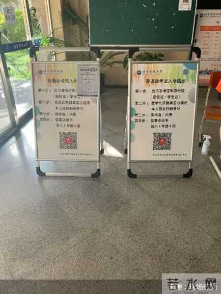 教师资格证考试题