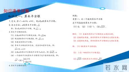 初一数学教学总结,七年级数学下册，90分以下必须掌握——全册知识点梳理+考点训练