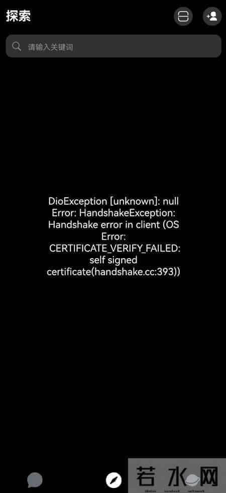 当AI爱人“数字猝死”，她坦言“不再想和人谈恋爱了”