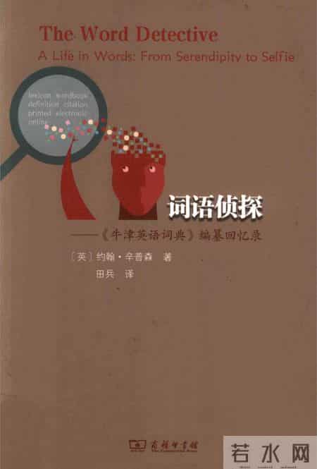 出厂价英文,吴其尧︱英语中的“杂志”(Magazine)