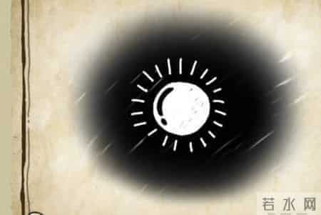 看图猜成语：家里穷得只剩下了四面的墙壁，形容困顿愁苦