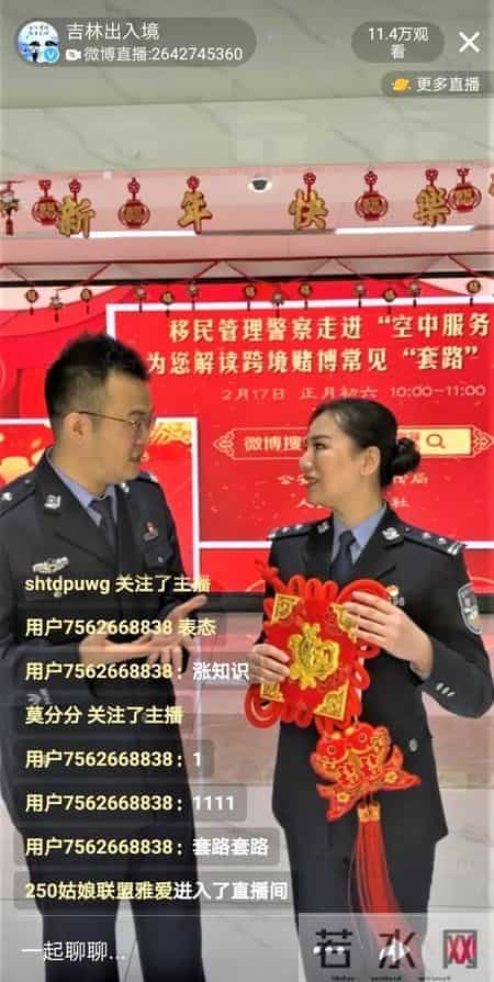 67万网友在直播间直呼“套路太深”,发生了什么事?