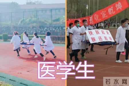 运动会的宣传稿,运动会的宣传稿怎么写