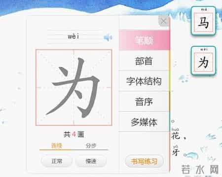 雪地里的小画家教学反思,《雪地里的小画家》教学设计，让小学语文课堂“活”起来