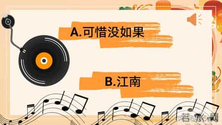 班级元旦晚会策划书,2026元旦班级联欢晚会活动主题班会PPT+逐字稿：星光闪耀迎新夜