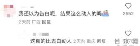 “多年前的同学录，突然明白了是啥意思……”