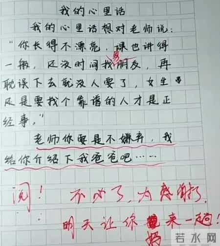 三年级作文我的梦想,三年级作文我的梦想350字