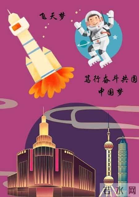 中国梦作文,以梦想为话题的作文