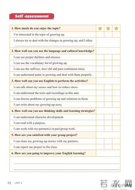 八年级上册英语,八年级上册英语期末测试卷