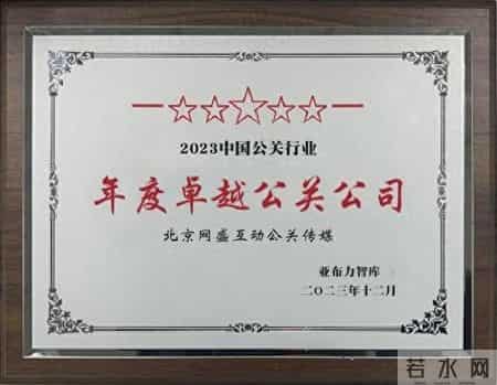 公关活动策划案例