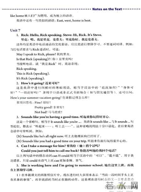 七年级下册英语,人教版-七年级下册英语电子版教材-假期预习准备起来