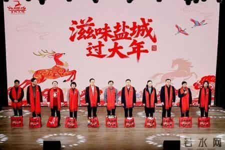 2026“滋味盐城过大年”文旅季启幕！  六百余项活动邀您共度新春