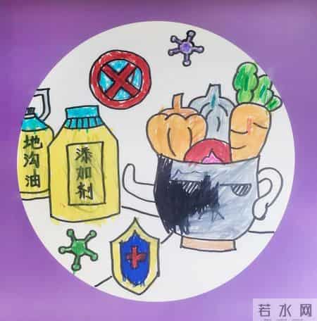 我安全我健康我快乐