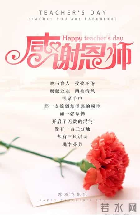 给班主任的新年祝福语,给班主任的新年祝福语简短