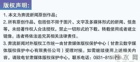 奔流少年丨一次探究黄河文化的亲子远足活动