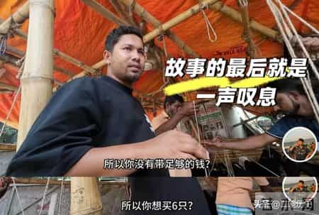 你是我兄弟经典台词,抖音百万网红杜克塌房，被兄弟背刺爆出猛料，内幕惊人