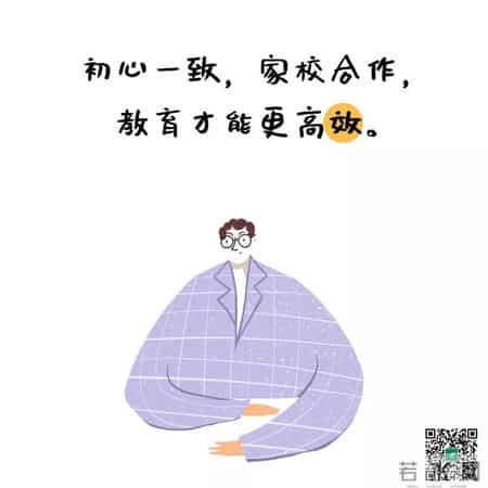 教育格言大全,教育格言大全100句