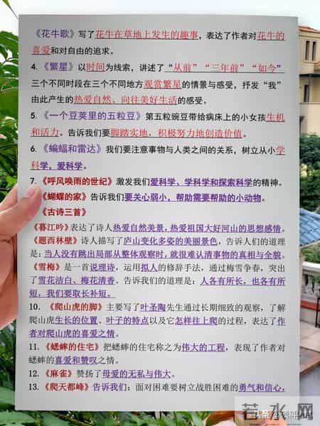 四年级语文,四年级语文期末试卷可打印