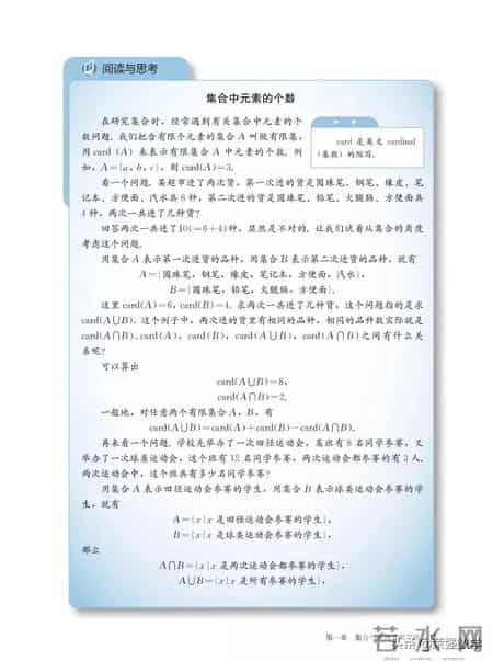 高一数学必修一试题