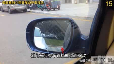 倒库移库技巧,一把倒库的四个要点，这样又快又准，新手学会了把把入库不刮蹭