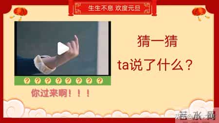 班级元旦晚会策划书