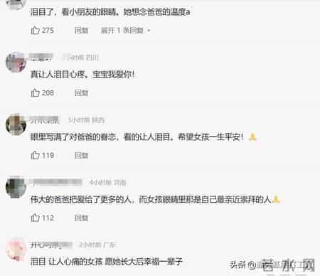 他曾经是个浪子，但他的人生轨迹有力证明了，浪子回头金不换