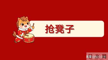 班级元旦晚会策划书