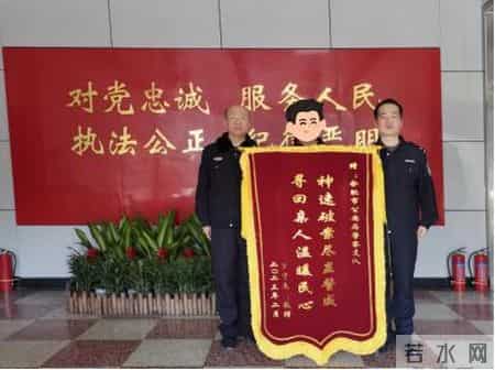 锦旗标语,送给民警的锦旗标语