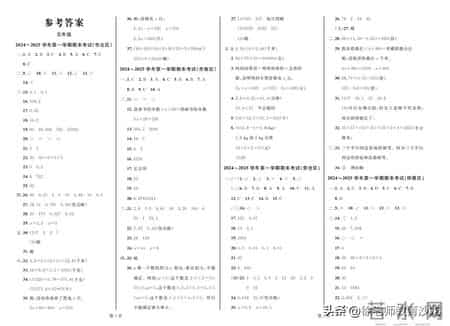 五年级上册数学题,五年级上册数学题带答案