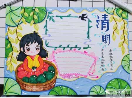 清明节手抄报内容,清明节手抄报内容写什么