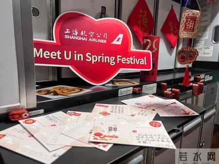 鹤舞云霄 新春纳福 浓浓中国元素装扮上航元宵主题航班