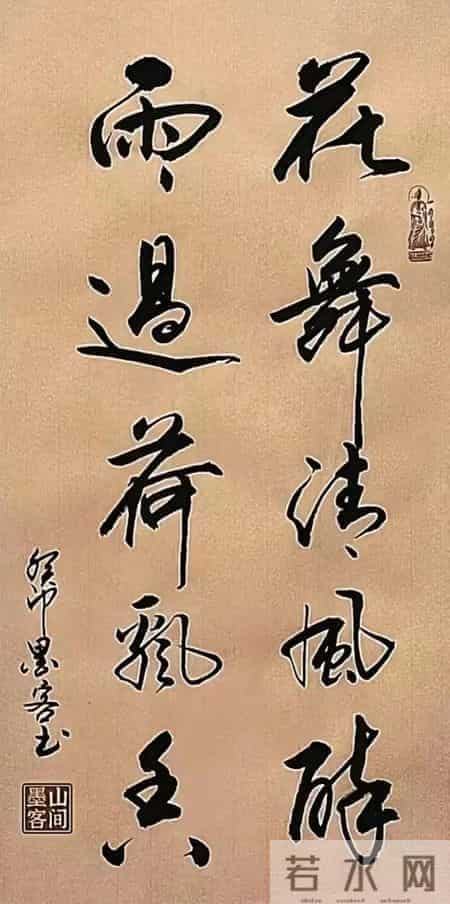 方寸宣纸纳万象！这山野墨痕，让日月驻足痴望