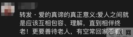 金婚祝词,婚礼上爷爷的致辞火了！句句戳心……