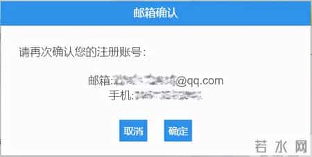 大学英语六级考试流程